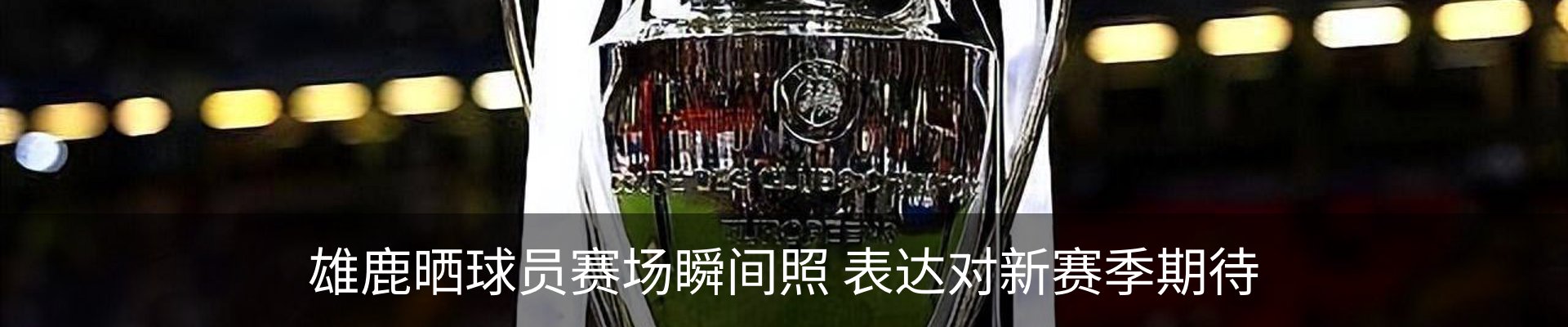 新闻中心