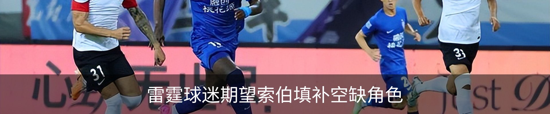 新闻中心