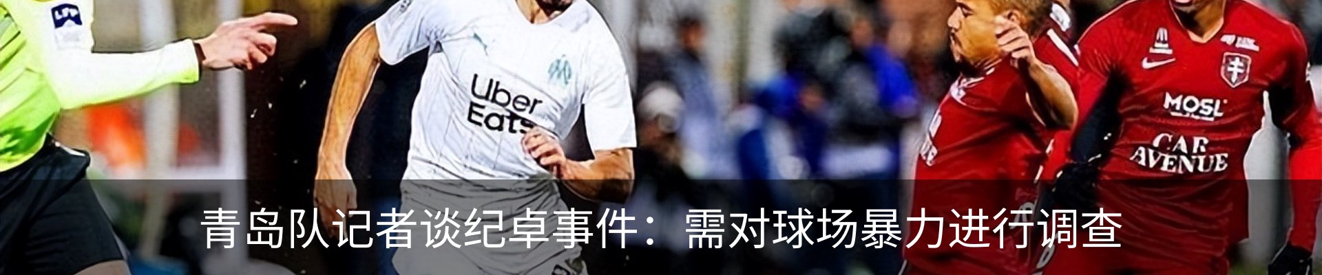 新闻中心