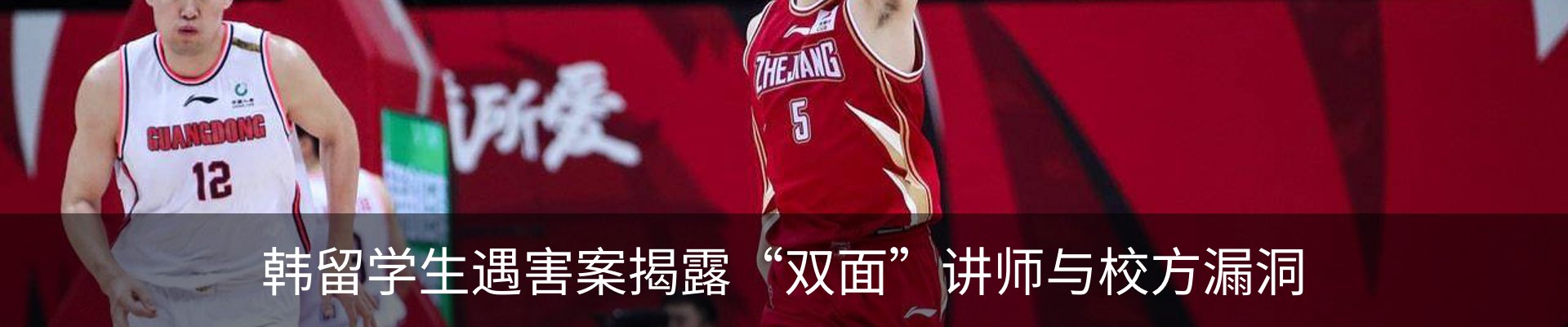 新闻中心
