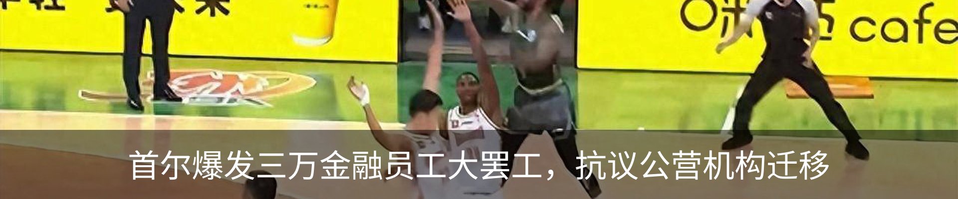 新闻中心
