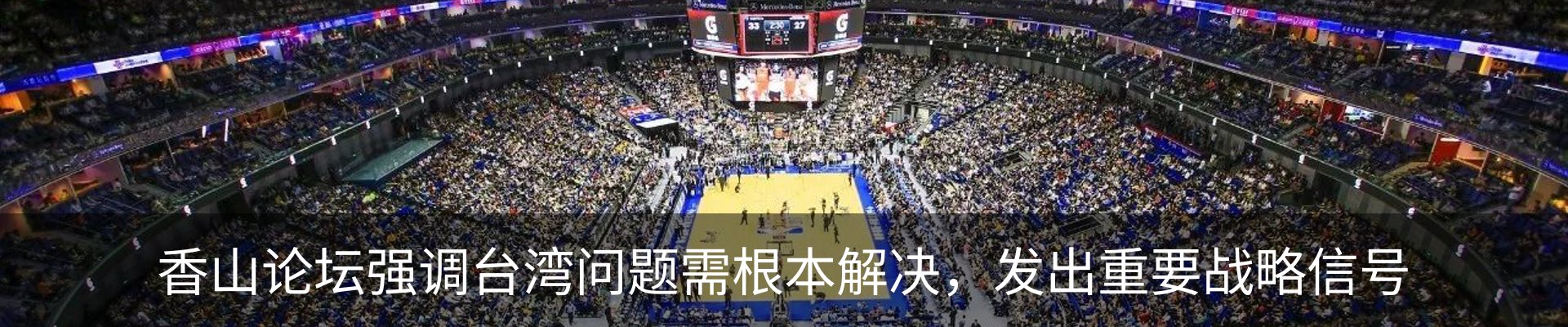 新闻中心