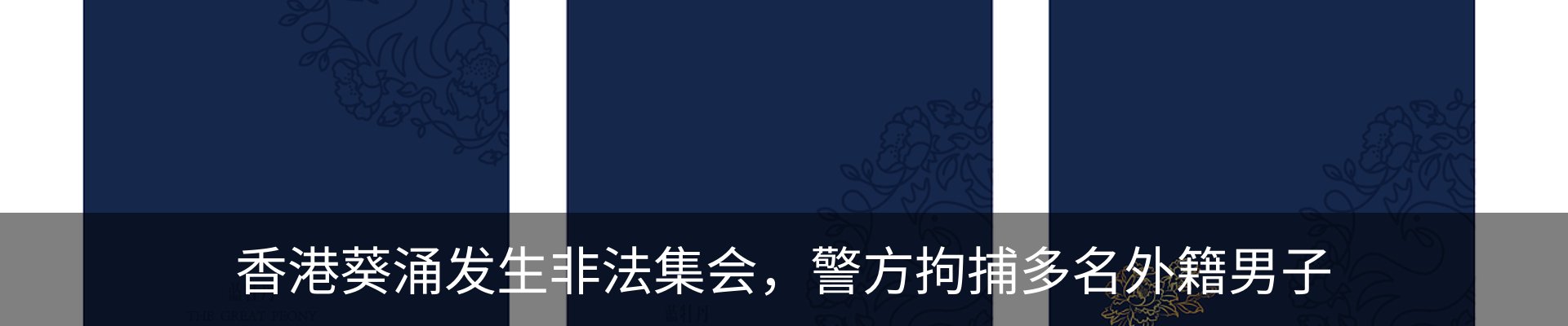 新闻中心
