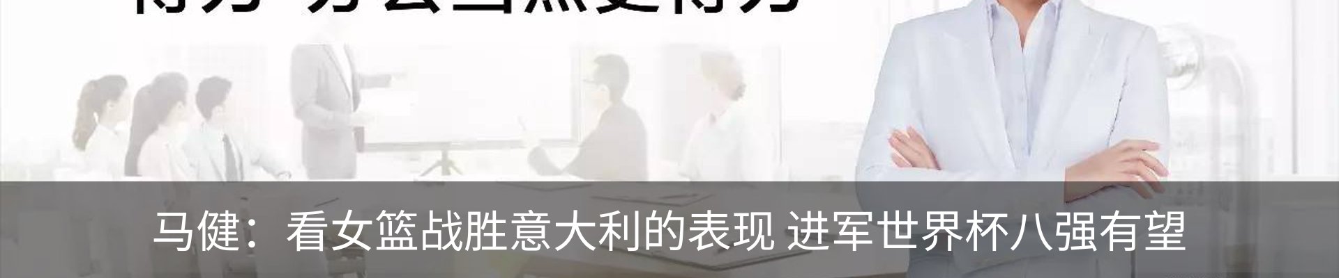 新闻中心