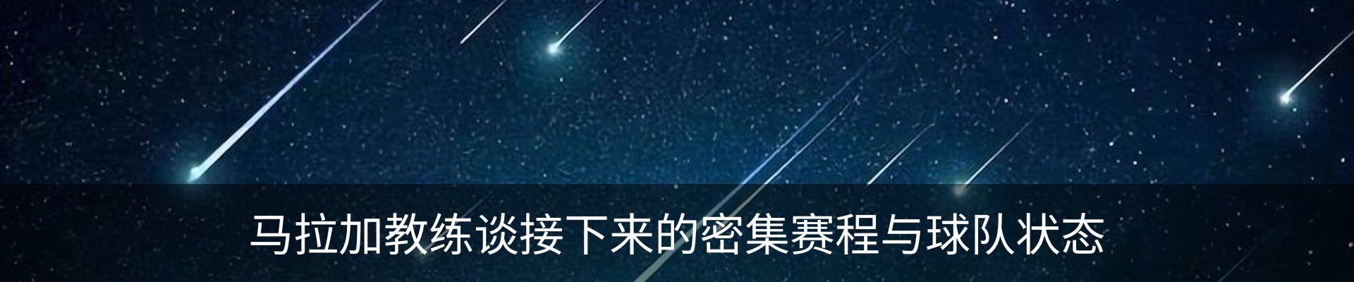 新闻中心