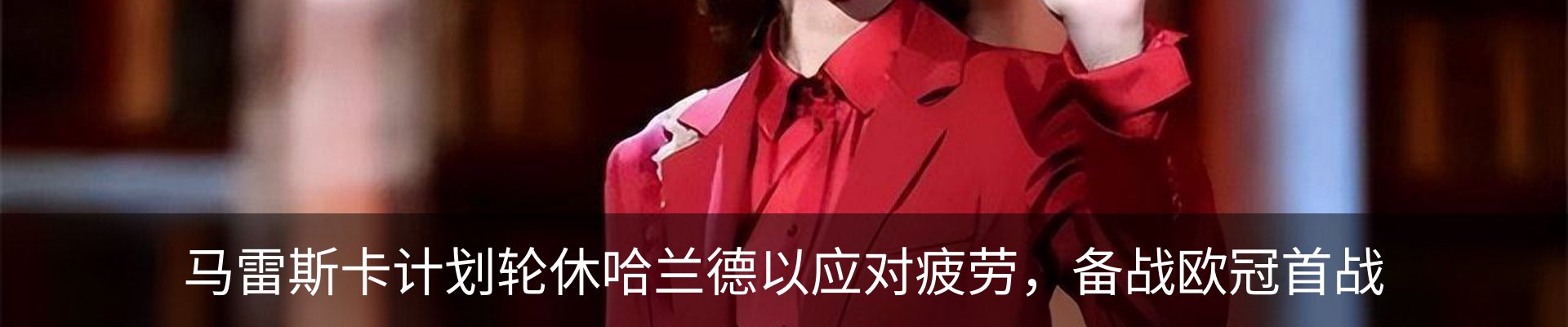 新闻中心