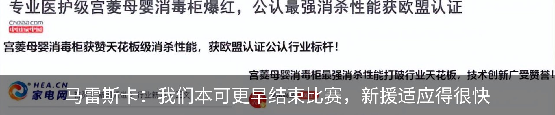 新闻中心