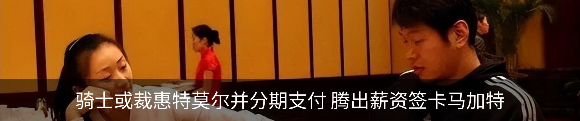 新闻中心