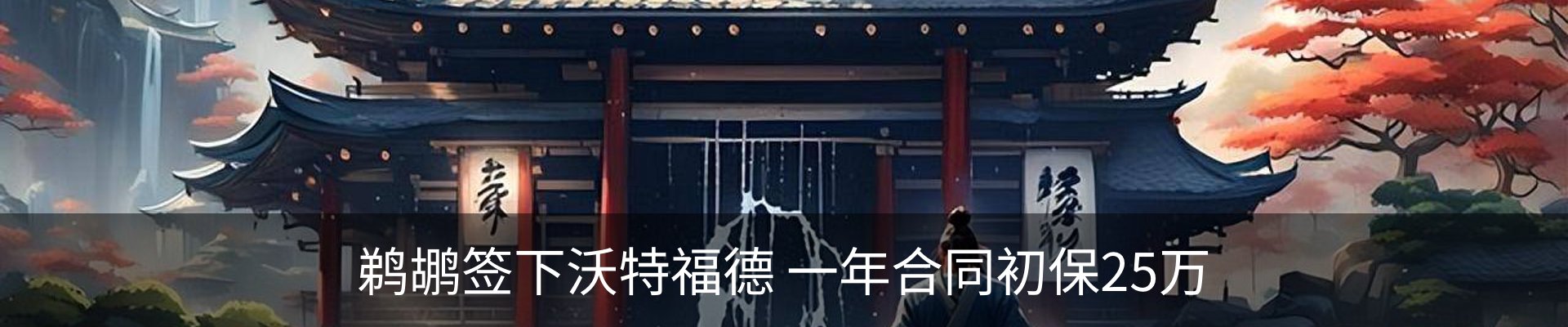 新闻中心