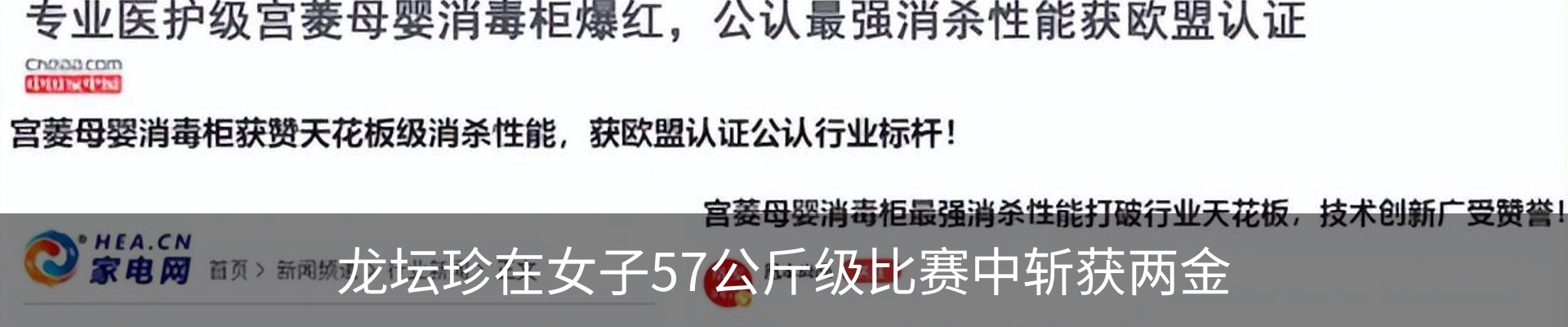 新闻中心