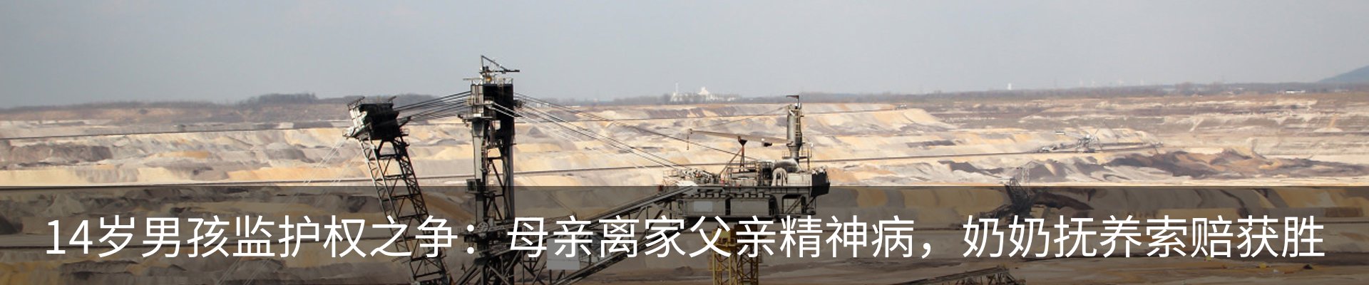 新闻中心
