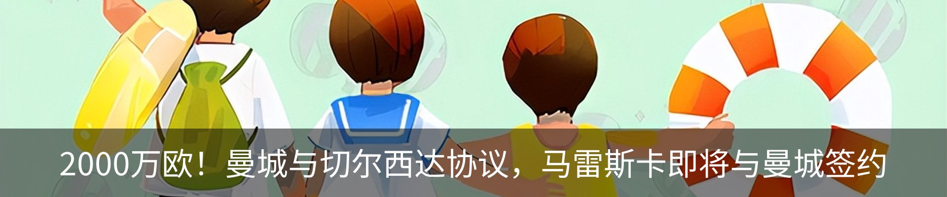 新闻中心