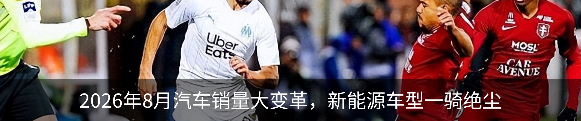 新闻中心