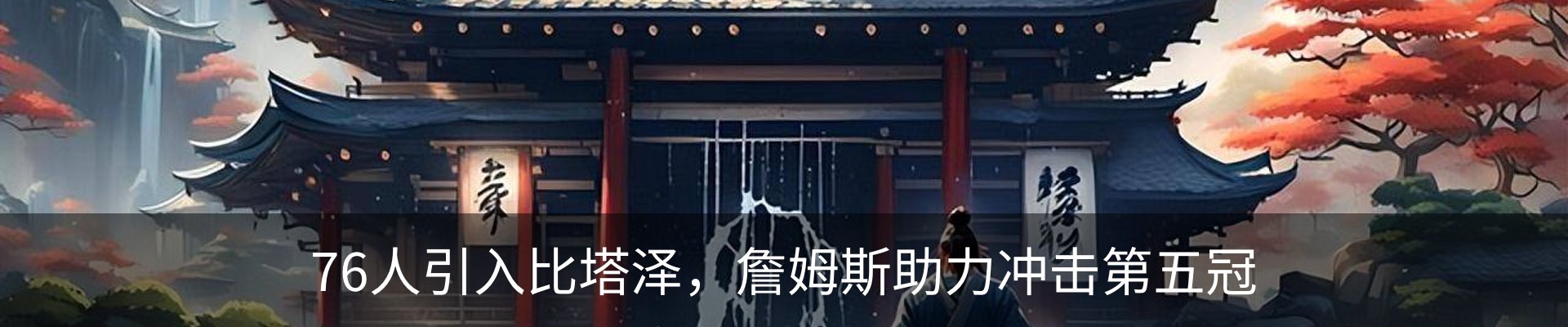 新闻中心