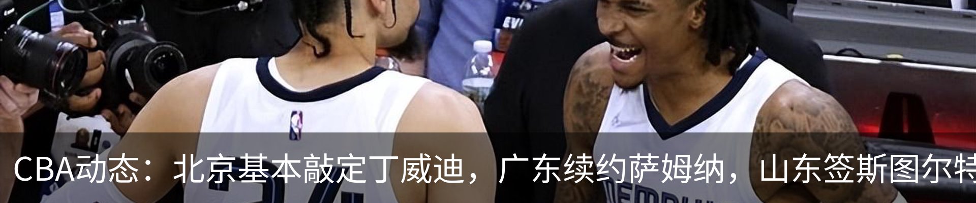 新闻中心