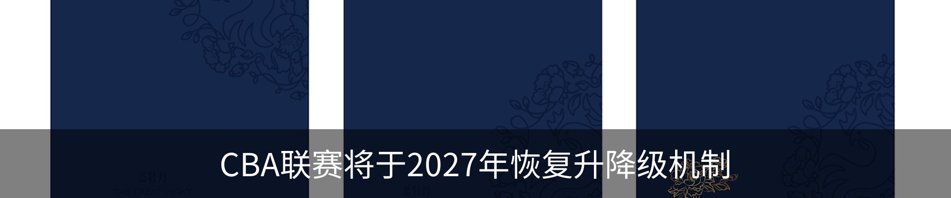 新闻中心