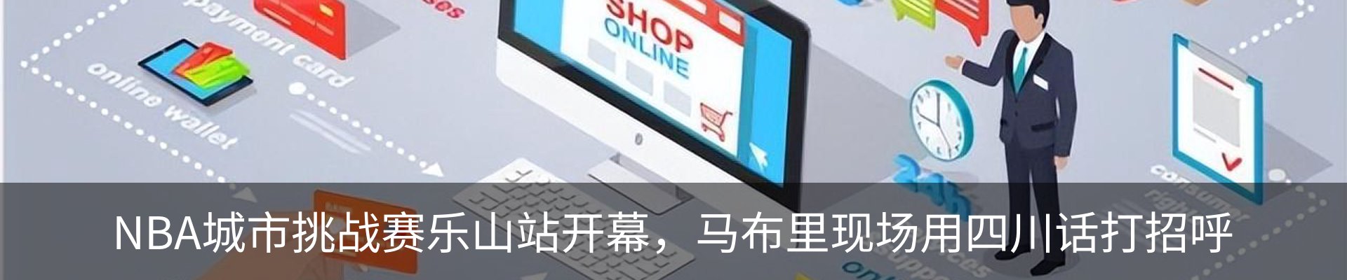 新闻中心