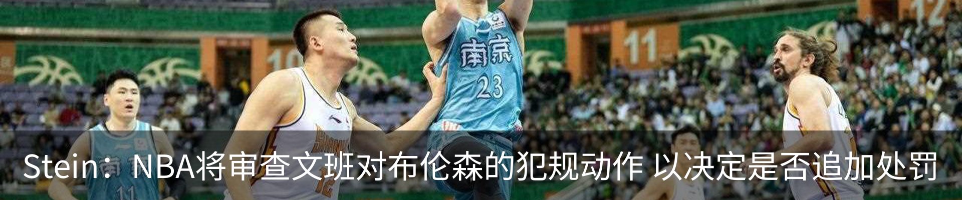 新闻中心