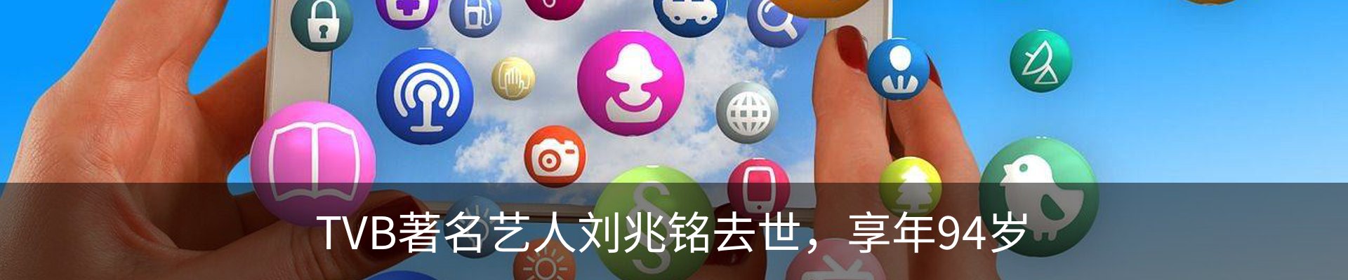 新闻中心